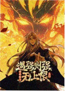 恋爱日常动漫 高清